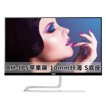京聪商城AOC I2381F/BW 23英寸宽屏 AH-IPS广视角 窄边框液晶显示器总代理批发